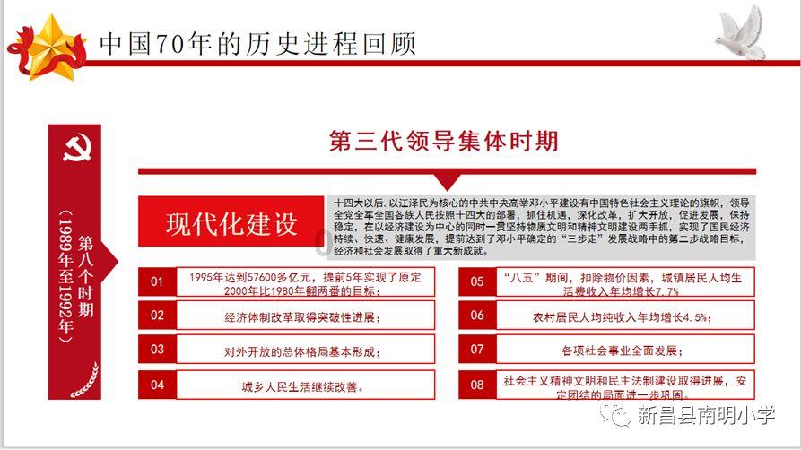 诏安县召开领导干部警示教育大会(第二批)