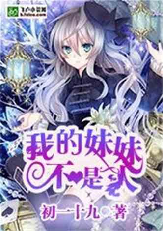 拯救自行车冠军